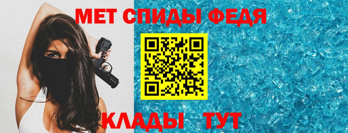 АМФ VHQ Тимашёвск