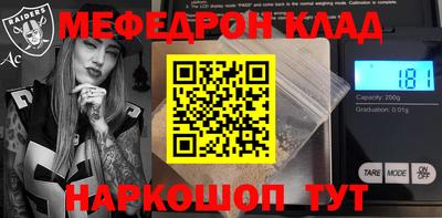 apvp Нарткала