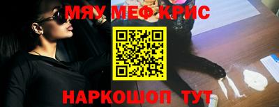 бутик Нальчик