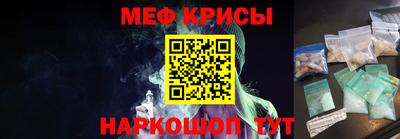 стафф Наро-Фоминск