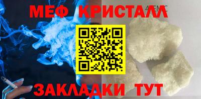 бутик Нальчик