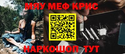 стафф Наро-Фоминск