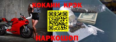 бутик Нальчик