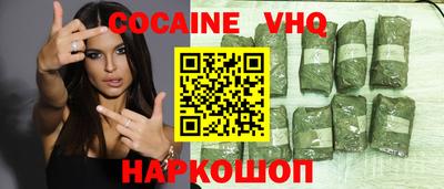 стафф Наро-Фоминск