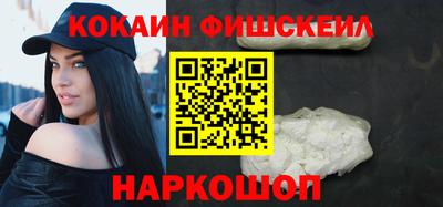 бутик Нальчик