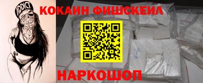 стафф Наро-Фоминск