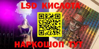 бутик Нальчик