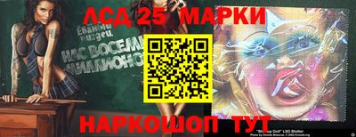стафф Наро-Фоминск