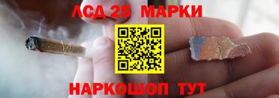стафф Наро-Фоминск