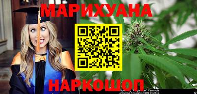 стафф Наро-Фоминск