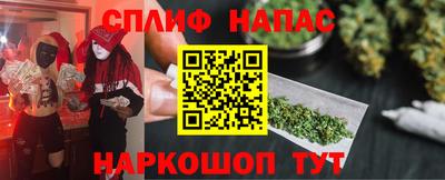 apvp Нарткала