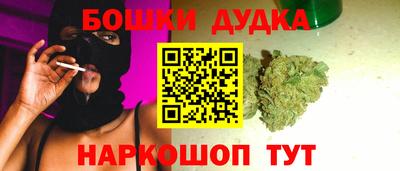 стафф Наро-Фоминск