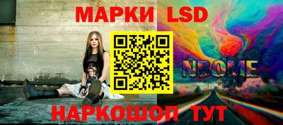 бутик Нальчик