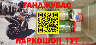 apvp Нарткала