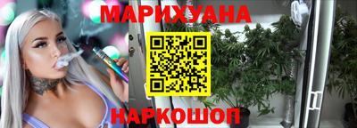 бутик Нальчик