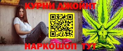 бутик Нальчик