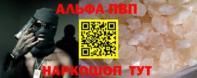 бутик Нальчик