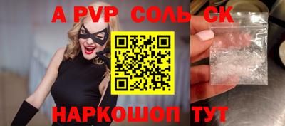 бутик Нальчик
