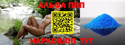 стафф Наро-Фоминск