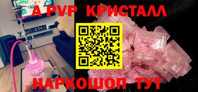 бутик Нальчик