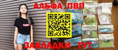 бутик Нальчик