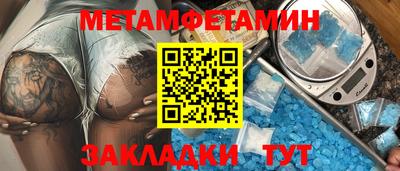 стафф Наро-Фоминск