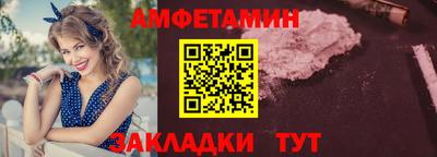 бутик Нальчик