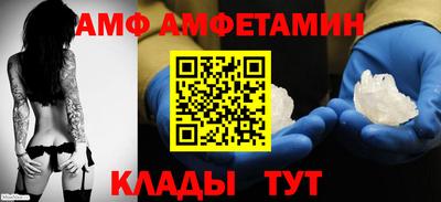 стафф Наро-Фоминск