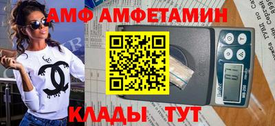 бутик Нальчик