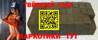 стафф Наро-Фоминск