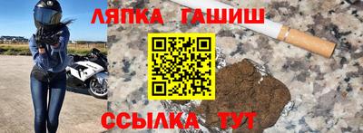стафф Наро-Фоминск