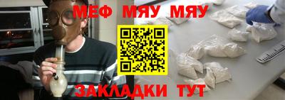 стафф Наро-Фоминск