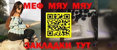 бутик Нальчик