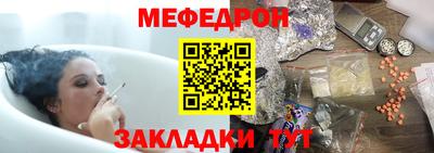 стафф Наро-Фоминск