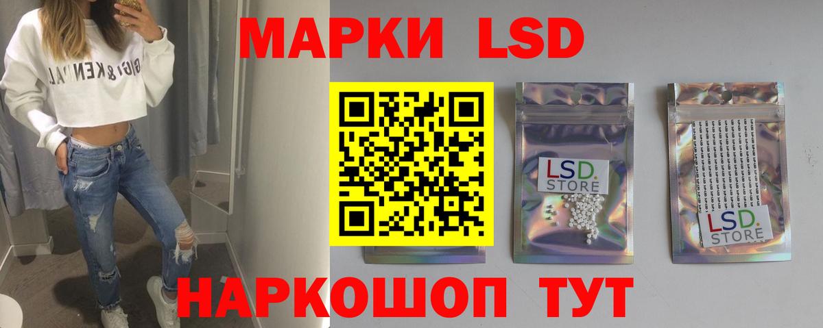 Лсд 25 экстази кислота  Вход с VPN  ЛСД экстази ecstasy  Тимашёвск 