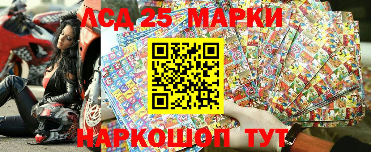 Марки NBOMe 1,5мг  магазин    Тимашёвск  Вход с VPN  Марки NBOMe 1,5мг 
