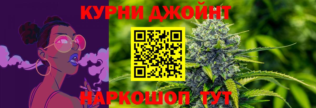 МАРИХУАНА THC 21%  Бошки марихуана марихуана  Бошки марихуана гибрид  Вход с VPN  Тимашёвск 